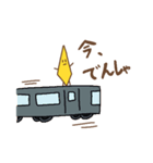 いもけんぴくんスタンプ（個別スタンプ：17）