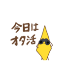いもけんぴくんスタンプ（個別スタンプ：20）