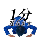遅刻した時に超便利なスタンプ（個別スタンプ：1）