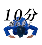遅刻した時に超便利なスタンプ（個別スタンプ：3）