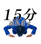 遅刻した時に超便利なスタンプ（個別スタンプ：4）