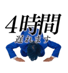 遅刻した時に超便利なスタンプ（個別スタンプ：13）