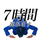 遅刻した時に超便利なスタンプ（個別スタンプ：15）