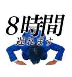 遅刻した時に超便利なスタンプ（個別スタンプ：16）