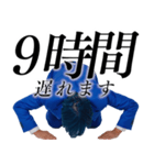遅刻した時に超便利なスタンプ（個別スタンプ：17）
