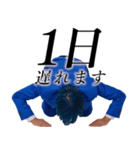 遅刻した時に超便利なスタンプ（個別スタンプ：21）