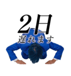 遅刻した時に超便利なスタンプ（個別スタンプ：22）