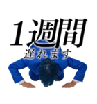 遅刻した時に超便利なスタンプ（個別スタンプ：27）