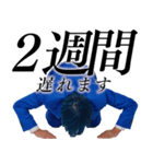 遅刻した時に超便利なスタンプ（個別スタンプ：28）