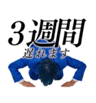 遅刻した時に超便利なスタンプ（個別スタンプ：29）