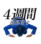 遅刻した時に超便利なスタンプ（個別スタンプ：30）