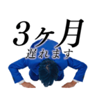遅刻した時に超便利なスタンプ（個別スタンプ：33）