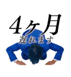 遅刻した時に超便利なスタンプ（個別スタンプ：34）