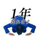 遅刻した時に超便利なスタンプ（個別スタンプ：37）