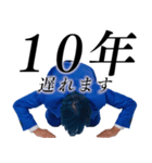 遅刻した時に超便利なスタンプ（個別スタンプ：38）