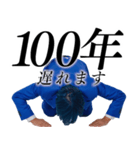 遅刻した時に超便利なスタンプ（個別スタンプ：39）