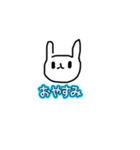 うさちゃんスタンプ1⭐️（個別スタンプ：3）