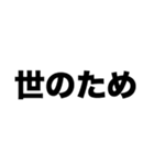 僕たちは成功する（個別スタンプ：2）