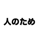 僕たちは成功する（個別スタンプ：3）