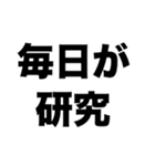 僕たちは成功する（個別スタンプ：5）