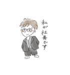 しゃちょー（1）（個別スタンプ：8）