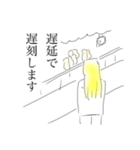 今日から使える！DAWチーム語録（個別スタンプ：2）