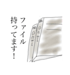 今日から使える！DAWチーム語録（個別スタンプ：4）