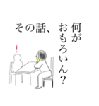 今日から使える！DAWチーム語録（個別スタンプ：6）