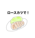今日から使える！DAWチーム語録（個別スタンプ：7）