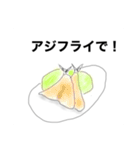 今日から使える！DAWチーム語録（個別スタンプ：8）