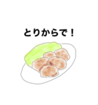 今日から使える！DAWチーム語録（個別スタンプ：9）