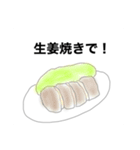 今日から使える！DAWチーム語録（個別スタンプ：11）