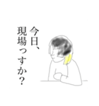 今日から使える！DAWチーム語録（個別スタンプ：13）