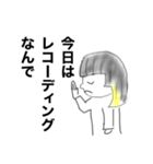 今日から使える！DAWチーム語録（個別スタンプ：14）