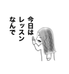 今日から使える！DAWチーム語録（個別スタンプ：15）