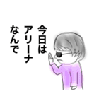 今日から使える！DAWチーム語録（個別スタンプ：17）
