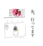 今日から使える！DAWチーム語録（個別スタンプ：19）