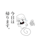 今日から使える！DAWチーム語録（個別スタンプ：20）