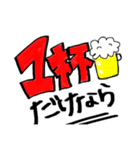 今日から使える！DAWチーム語録（個別スタンプ：21）