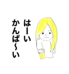 今日から使える！DAWチーム語録（個別スタンプ：22）