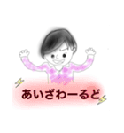 今日から使える！DAWチーム語録（個別スタンプ：23）