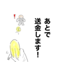 今日から使える！DAWチーム語録（個別スタンプ：24）