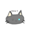 黒猫のイヴと灰猫のラヴ（個別スタンプ：1）