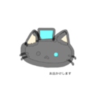 黒猫のイヴと灰猫のラヴ（個別スタンプ：4）