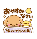 春に役立つ♡トイプードル（個別スタンプ：28）