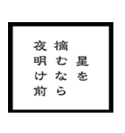 【毎日使える】架空の筆文字ことわざ（個別スタンプ：1）