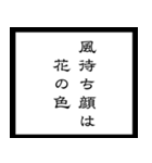 【毎日使える】架空の筆文字ことわざ（個別スタンプ：6）