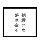 【毎日使える】架空の筆文字ことわざ（個別スタンプ：9）