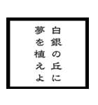 【毎日使える】架空の筆文字ことわざ（個別スタンプ：11）