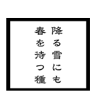 【毎日使える】架空の筆文字ことわざ（個別スタンプ：21）